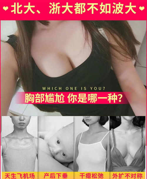 买2送1丰胸产品快速胸大正品强效美乳丰胸霜丰胸精油产后挺拔成人